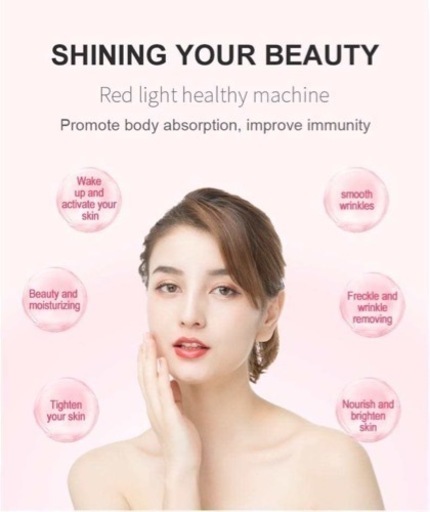 値下げ コラーゲンマシン