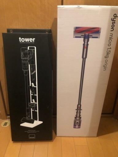 Dyson micro1.5kg origin SV21コードレスクリーナーと専用スタンド