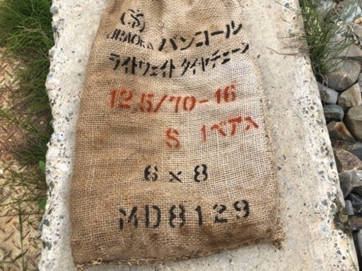 お話中】タイヤショベル用 未使用チェーン (再投稿) 【公式通販】