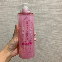 菊正宗　日本酒の化粧水
