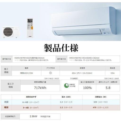 ルームエアコン 霧ヶ峰 GEシリーズ 冷暖房とも主に6畳 ピュアホワイト