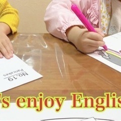 夏休み！遊びながら英語体験してみよう！