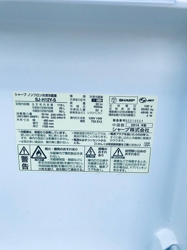 ♦️EJ1542番 SHARPノンフロン冷凍冷蔵庫 【2014年製】