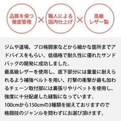 【プロ格闘家のアドバイスから生まれた】高品質サンドバック直径40×H130cm