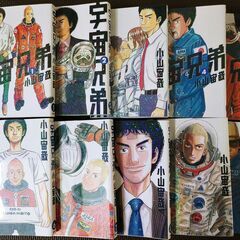 宇宙兄弟1－33巻