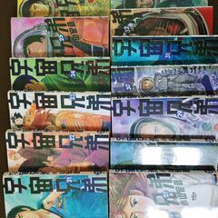 宇宙兄弟1－33巻