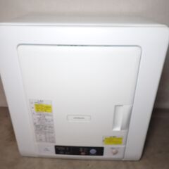 日立 衣類乾燥機 4.0kg DE-N40WX W
