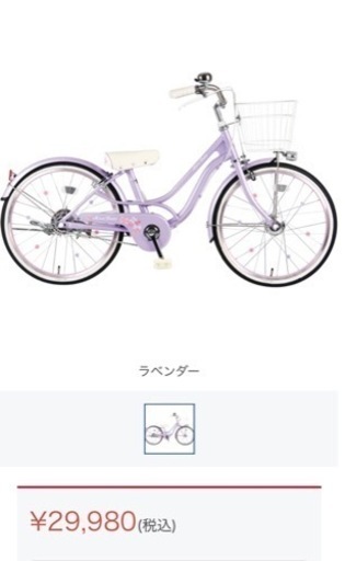 値段相談メゾピアノ子供用自転車     (20インチ)