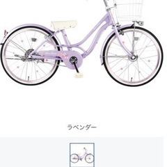 【ネット決済】値段相談メゾピアノ子供用自転車     (20インチ)