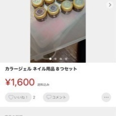 カラージェル ネイル用品 セット