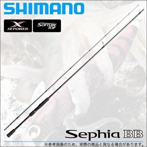【初売り】 シマノ 　セフィア BB S89MH　エギングロッド新品（その➁） マリンスポーツ