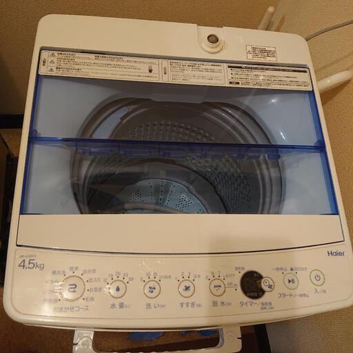 2020年製【ハイアールHaier】4.5kg 洗濯機
