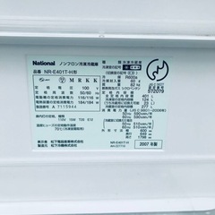 1541番 ナショナル✨ノンフロン冷凍冷蔵庫✨NR-E401T-H‼️