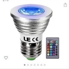 LED電球　16色　2個