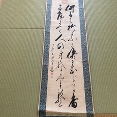 明治時代の掛け軸 伊藤博文の取扱い作品｜古美術・掛け軸の販売・買取・鑑定-松本