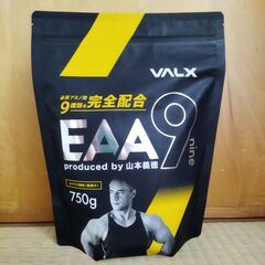 必須アミノ酸 VALX (バルクス) EAA9 Produced...