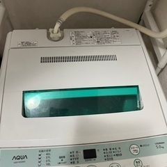 AQUA洗濯機　5.0ℓ