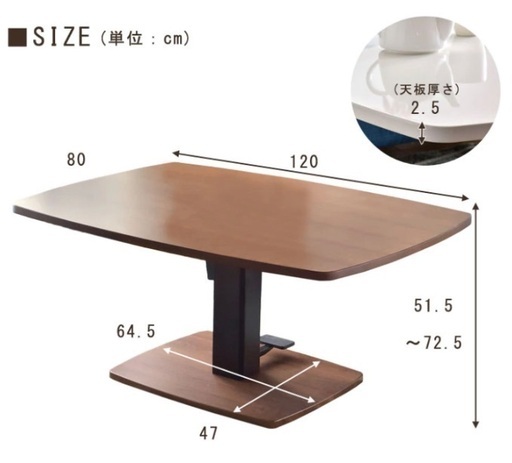 【決定】【値下げしました】昇降式テーブル