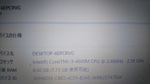 最新OS Win11 / Corei3-4000M / メモリ8GB / 新品SSD240GB / Lenovo ThinkPad