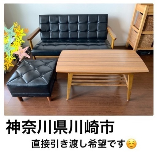 カリモク家具セット ソファ＋テーブル＋オットマン