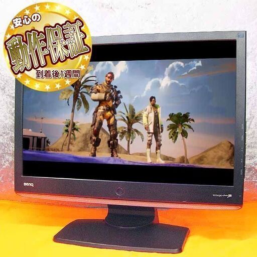 【スピーカー搭載】☆BenQ☆ 19インチ液晶モニター ●シリアルナンバー：ETE58069745L0