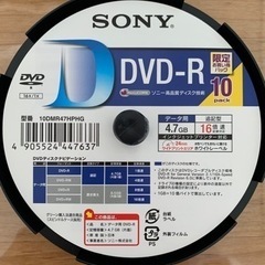 空DVD-R/CD-R/CD-RW