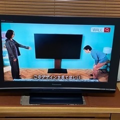 パナソニック ビエラ 32型 テレビ