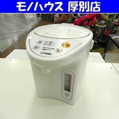 タイガー マイコン電動ポット PDR-G221 電気ポット 20...