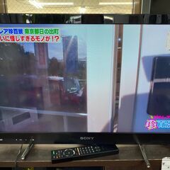リサイクルショップどりーむ荒田店　No.1246　テレビ　３２型...