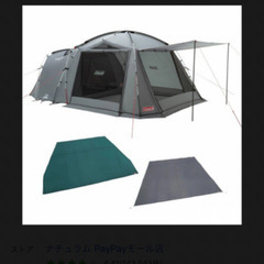 コールマン タフスクリーン2ルームテント 専用シートセット