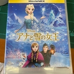 アナと雪の女王 DVD&BluRay