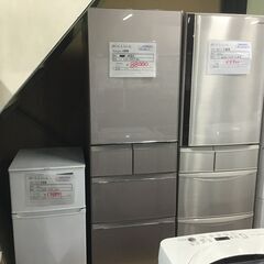 冷蔵庫 2018～2023 90L～550L ¥14800～ Panasonic HITACHI MITSUBISHI Hisense AQUA 在庫多数