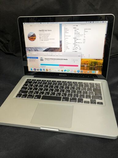 MacBook Pro 13インチ Early 2011」Core i5 /メモリー4GB / HDDは320GB