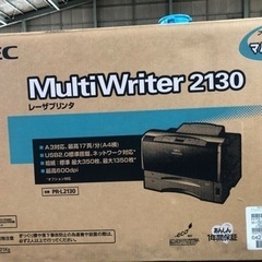 旧型新品のレーザープリンター　決まりました