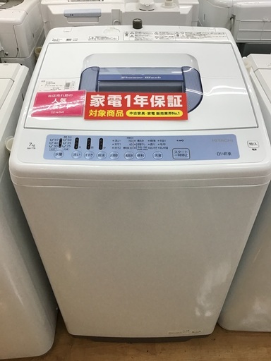【トレファク神戸新長田】HITACHIの2021年製の全自動洗濯機です!!!！!【取りに来れる方限定】