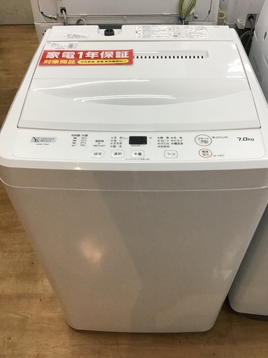 【トレファク神戸新長田】YAMADAの2021年製の全自動洗濯機です!!!！!【取りに来れる方限定】