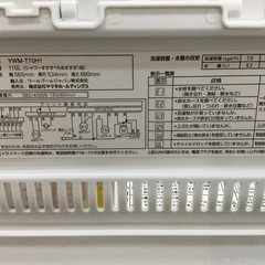 【トレファク神戸新長田】YAMADAの2021年製の全自動洗濯機です!!!！!【取りに来れる方限定】 トレファク神戸新長田】YAMADAの2021年製の全自動洗濯機です