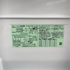 トレファク イオンモール常滑店】2018年製HITACHIの6ドア冷蔵庫！6ヶ月保証