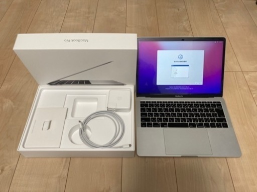 [美品難有]MacBook Pro 2016 13インチ