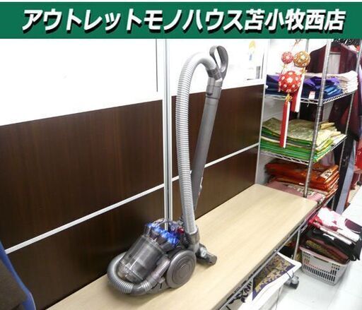 サイクロンクリーナー 掃除機 ダイソン DC26 中古 DYSON 苫小牧西店