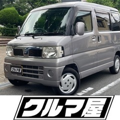 クリッパーリオ◆車検R5年3月まで◆ETC搭載車◆キーレス◆パワ...