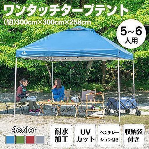 タープテント 3m x 3m グリーン HomeGround ワンタッチ タープテント 3m×3m 専用横幕1枚付属