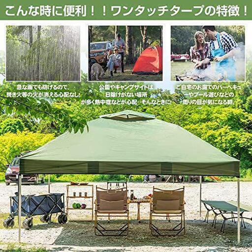 タープテント 3m x 3m グリーン HomeGround ワンタッチ タープテント 3m×3m 専用横幕1枚付属