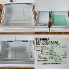 期間限定の特別値下げ！！I661 ☆TOSHIBA 冷蔵庫 (508L) 6ドア 2014年製 ⭐