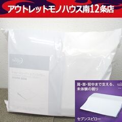 未使用 トゥルースリーパー セブンスピロー 低反発 枕 シングル...