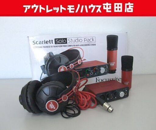 動作未確認 ジャンク品 Focusrite Scarlett Solo Studio DTM DAW ☆ 札幌市 北区 屯田
