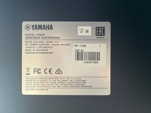 YAMAHA ARIUS YDP-144 大阪　高槻まで 引取り可能な方！ YAMAHA ARIUS YDP-144 大阪 高槻まで 引取り可能な方！