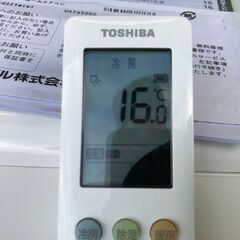 動作保証あり】TOSHIBA 東芝 2020年 2.2kw 6畳用 ルームエアコン RAS 