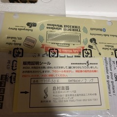 YAMAHA THR30Ⅱ Wireless