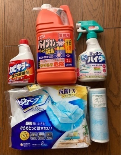 定番の清掃用品 5点